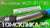 Молоток отбойный МОП-3П (пластиковый ВРМ)