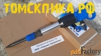 Отбойный молоток МОП-3М ТЗК