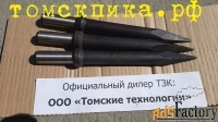 Пика П-11 ТЗК