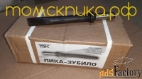 Пика зубило к отбойному молотку П-31 (ТЗК)