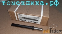 Пика зубило к отбойному молотку П-31 (ТЗК)