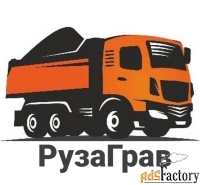 Купить песок, гравий, щебень, навоз в Рузе