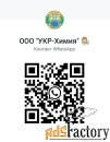 Сулема хлорид ртути (II)