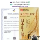 Японский горный женьшень RootLife  в России,