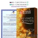 Супер Омега Капсулы BEVERLee BELEEVER в России,