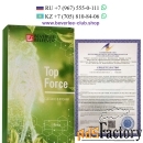 Top Force - японский комплекс купить в России,