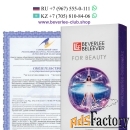 For Beauty - японский комплекс купить в России,
