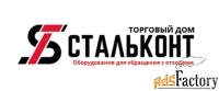 Контейнеры мультилифт