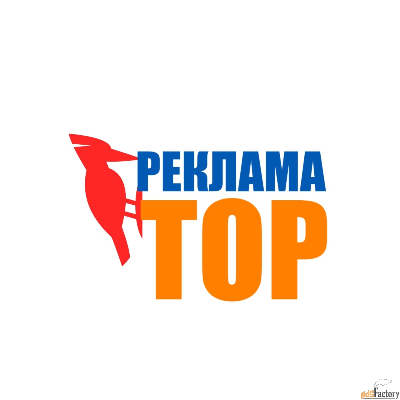 Реклама в интернете на все 100% Ваш бизнес будет в центре внимания