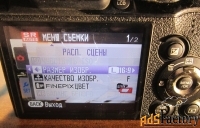 Фотоаппарат Цифровой FujiFilm