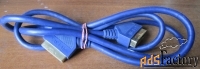 Кабель scart 20pin LuxMann