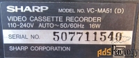 Видеомагнитофон Sharp 4 Head на запчасти