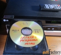 Dvd Плеер с караоке LG