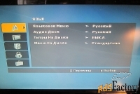 Dvd Плеер с караоке LG
