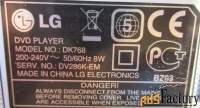 Dvd Плеер с караоке LG