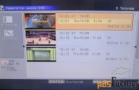 Pioneer DVD HDD Recorder 250Gb