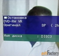 Pioneer DVD HDD Recorder 250Gb