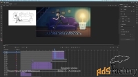 Свой Мультфильм с 0. Курс по 2D анимации