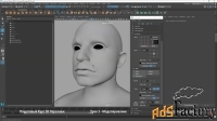 Курс 3D Персонаж - Создание и Анимация