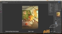 Курс Иллюстрации, Фон для Мультфильма