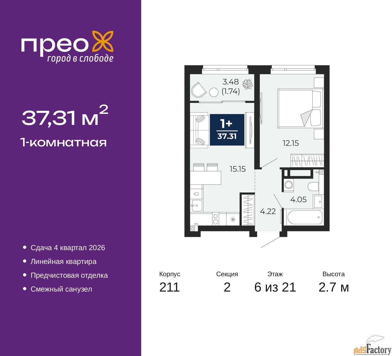 1 - комн.  квартира, 37.31 м², 6/21 эт.