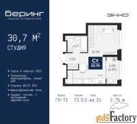 1 - комн.  квартира, 30.7 м², 2/21 эт.