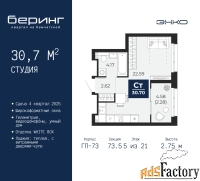 1 - комн.  квартира, 30.7 м², 5/21 эт.