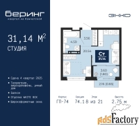 1 - комн.  квартира, 31.14 м², 8/21 эт.
