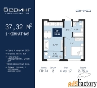 1 - комн.  квартира, 37.32 м², 4/17 эт.