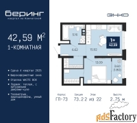 1 - комн.  квартира, 42.59 м², 2/22 эт.