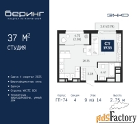 1 - комн.  квартира, 37 м², 9/14 эт.