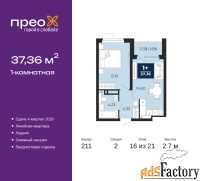 1 - комн.  квартира, 37.36 м², 16/21 эт.