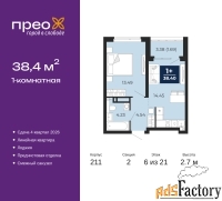 1 - комн.  квартира, 38.4 м², 6/21 эт.