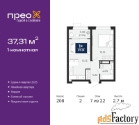 1 - комн.  квартира, 37.31 м², 7/22 эт.