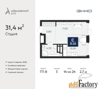 1 - комн.  квартира, 31.4 м², 14/24 эт.