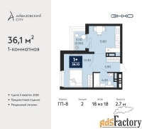 1 - комн.  квартира, 36.1 м², 18/18 эт.
