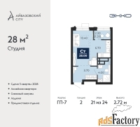 1 - комн.  квартира, 28 м², 21/24 эт.