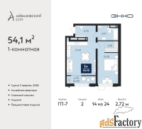 1 - комн.  квартира, 54.1 м², 14/24 эт.
