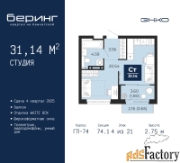 1 - комн.  квартира, 31.14 м², 4/21 эт.