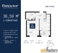 1 - комн.  квартира, 36.59 м², 3/17 эт.