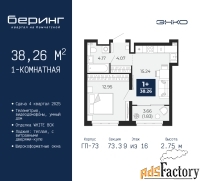 1 - комн.  квартира, 38.26 м², 9/16 эт.