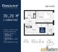1 - комн.  квартира, 39.29 м², 21/22 эт.