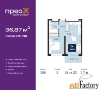 1 - комн.  квартира, 36.87 м², 19/22 эт.