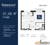 1 - комн.  квартира, 37.09 м², 9/9 эт.