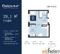 1 - комн.  квартира, 29.1 м², 2/22 эт.