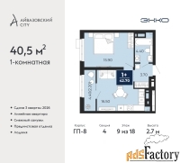 1 - комн.  квартира, 42.7 м², 9/18 эт.