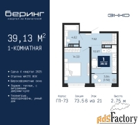 1 - комн.  квартира, 39.13 м², 6/21 эт.
