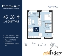 1 - комн.  квартира, 45.28 м², 2/12 эт.