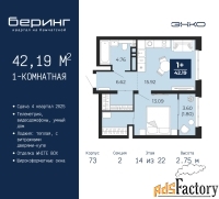 1 - комн.  квартира, 42.19 м², 14/22 эт.