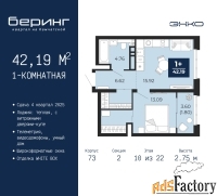 1 - комн.  квартира, 42.19 м², 10/22 эт.
